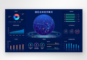球形线性数据化显示电脑屏科技感元素素材下载-正版素材401035322