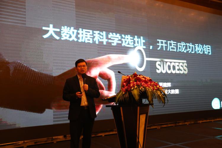 葛建辉:商圈分析,大数据选址助力餐企赢得先机微信餐